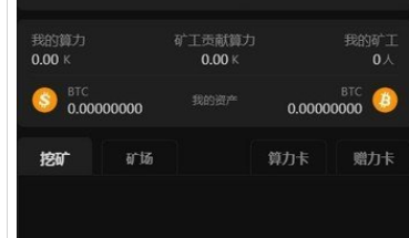 satoshi中本聰公鏈app下載 satoshi中本聰公鏈app安卓版下載v3.0
