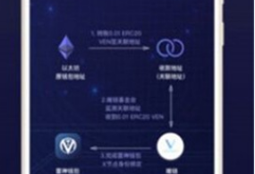 星幣全球挖礦軟件下載 星幣全球挖礦軟件安卓版下載v1.2