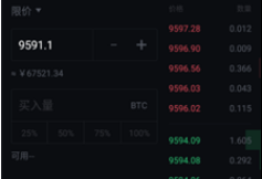 pond幣app下載 pond幣app安卓版下載v3.0