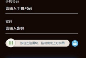 易幣付錢包中文版app下載 易幣付錢包中文版app安卓版下載v2.5