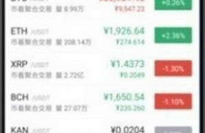 ShuB鼠幣app下載 ShuB鼠幣app安卓版下載v1.2