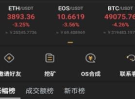 FRONT幣礦池app下載 FRONT幣礦池app安卓版下載v1.1.0