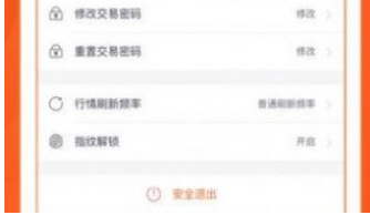 elon幣app下載 elon幣app安卓版下載v6.0.18