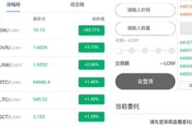 HashKey交易平臺2023app下載 HashKey交易平臺2023app安卓版下載v7.8.8