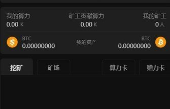 中本聰老版本下載 中本聰老版本安卓版下載