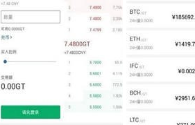 BitTok幣拓交易平臺下載 BitTok幣拓交易平臺安卓版下載v6.0.11