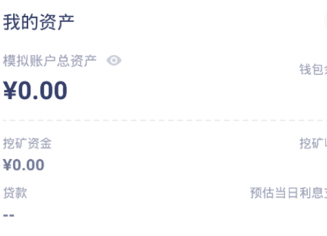 dot波卡幣交易所下載 dot波卡幣交易所安卓版下載v2.1