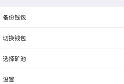 Kinba辛巴幣app下載 Kinba辛巴幣app安卓版下載v1.1