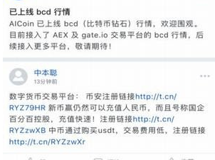 aicoin行情app下載 aicoin行情app安卓版下載v1.47