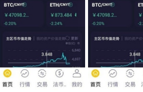 coinfirst交易所下載 coinfirst交易所安卓版下載v1.4.3