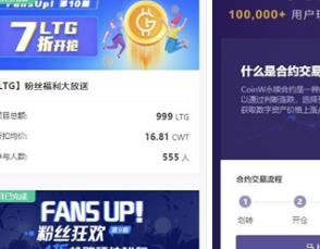 幣贏錢包Appapp下載 幣贏錢包Appapp安卓版下載v6.0.18