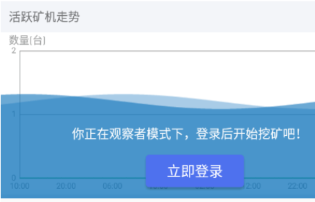 幣印礦池app下載 幣印礦池安卓版下載v3.8.8