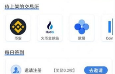 cmdc瓦特交易所下載 cmdc瓦特交易所安卓版下載v1.1.6
