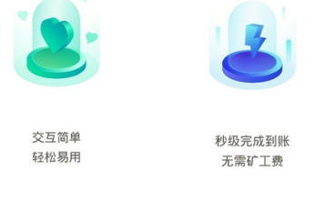 幣威rrex交易所下載 幣威rrex交易所安卓版下載v5.6.8