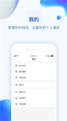 BOB波幣錢包app下載 BOB波幣錢包app安卓版下載v2.11.0