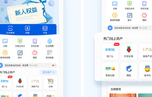 okpayapp下載 okpayapp安卓版下載v5.3.9.6