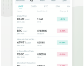 瓦特交易所下載 瓦特交易所安卓版下載3.3.1