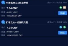 K網(wǎng)平臺下載 K網(wǎng)平臺安卓版下載v1.11.1