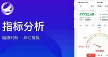 alcoin行情最新下載 alcoin行情最新安卓版下載