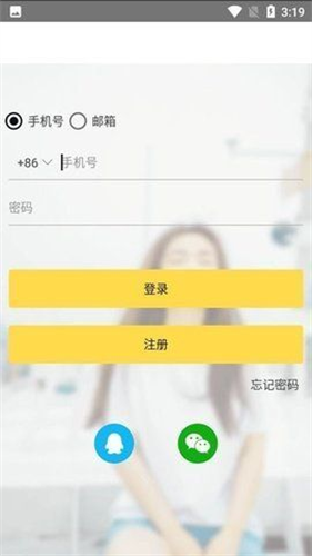 gopay虛擬幣app下載 gopay虛擬幣app安卓版下載v2.0.15