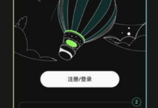 歐幣交易所下載 歐幣交易所安卓版下載v6.29.0