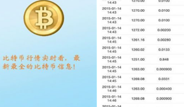 比特兒gate.ioapp下載 比特兒gate.ioapp安卓版下載v3.0.2