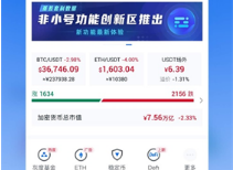 ave.ai交易所下載 ave.ai交易所下載v4.2.1