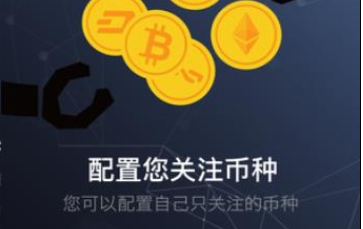 gate.io交易平臺app下載 gate.io交易平臺app安卓版下載v6.0.18