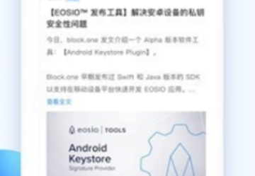 波幣錢包最新下載 波幣錢包最新安卓版下載