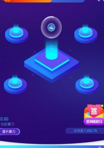 RBC挖礦賺錢app下載 RBC挖礦賺錢app安卓版下載v3.0