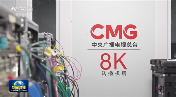 央視：閱兵轉播工作已準備就緒！首次規模化搭建國產8K超高清轉播系統